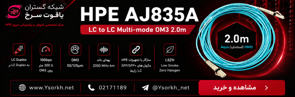 AJ835A banner سایت