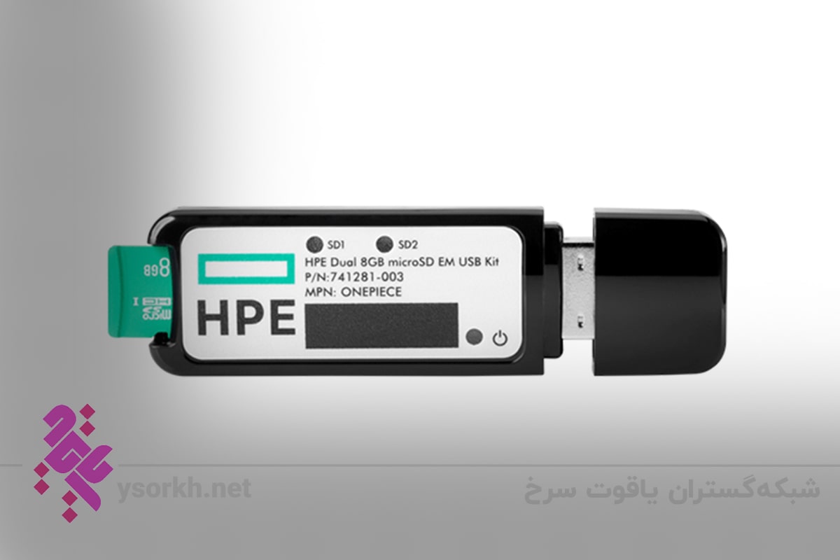 خرید میکرو اس دی سرور HPE 8GB Dual microSD Flash USB Drive 741279-B21