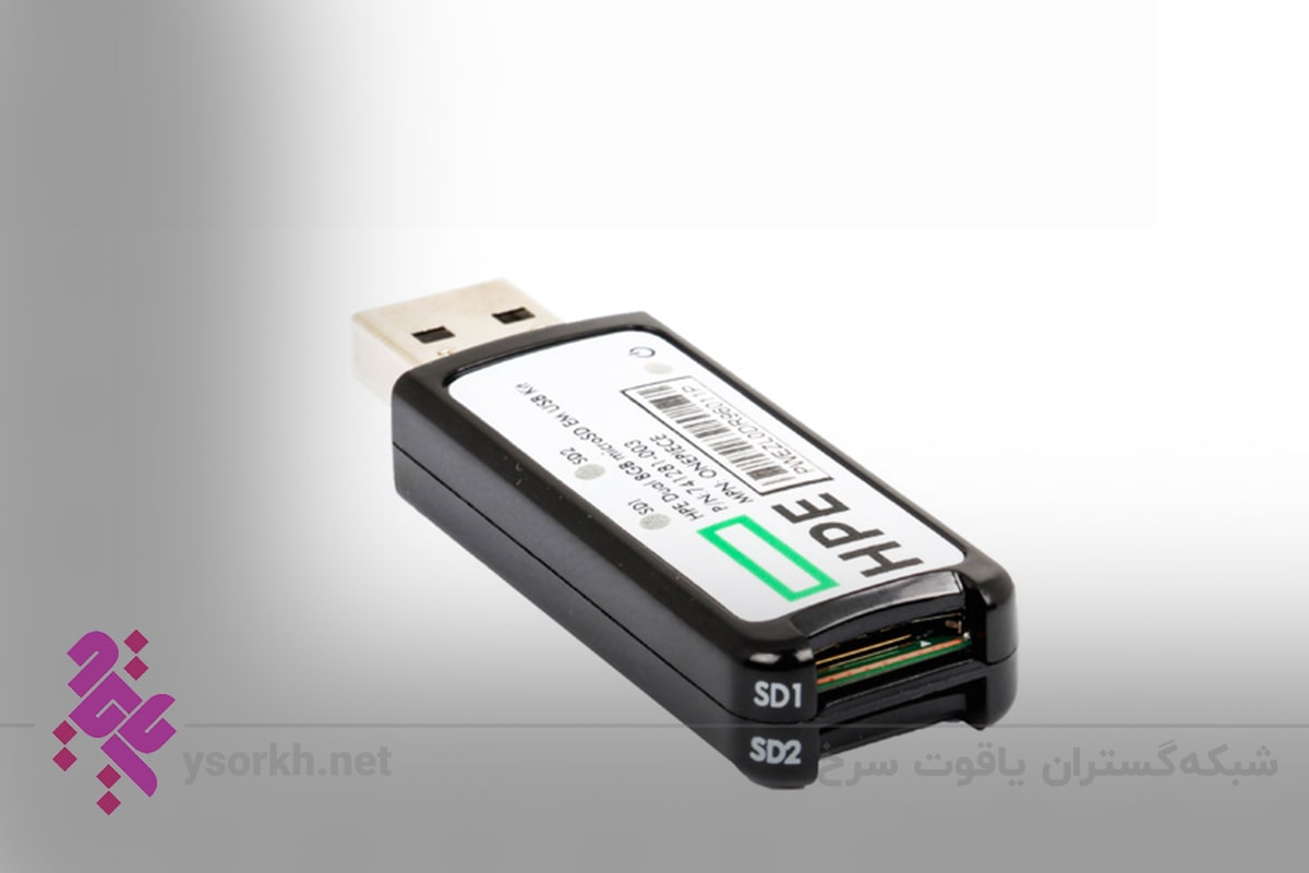 قیمت میکرو اس دی سرور HPE 8GB Dual microSD Flash USB Drive 741279-B21