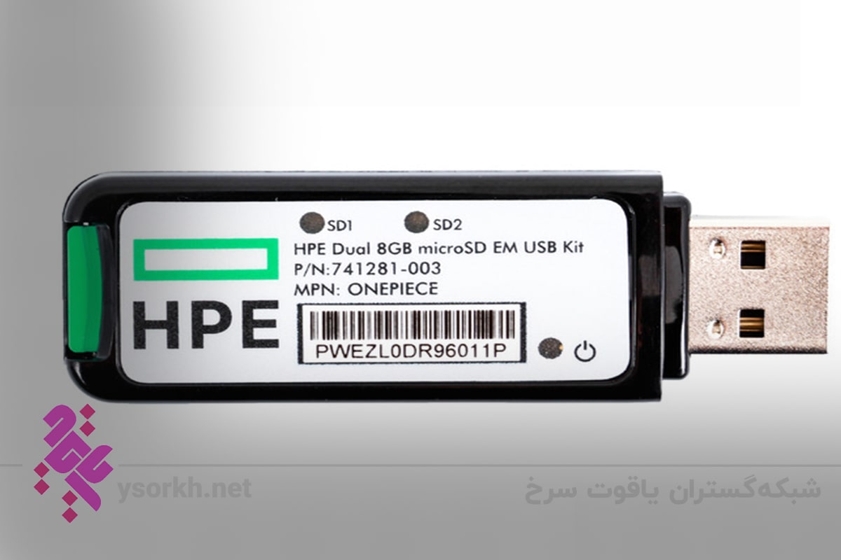 مشخصات فنی میکرو اس دی سرور HPE 8GB Dual microSD Flash USB Drive 741279-B21
