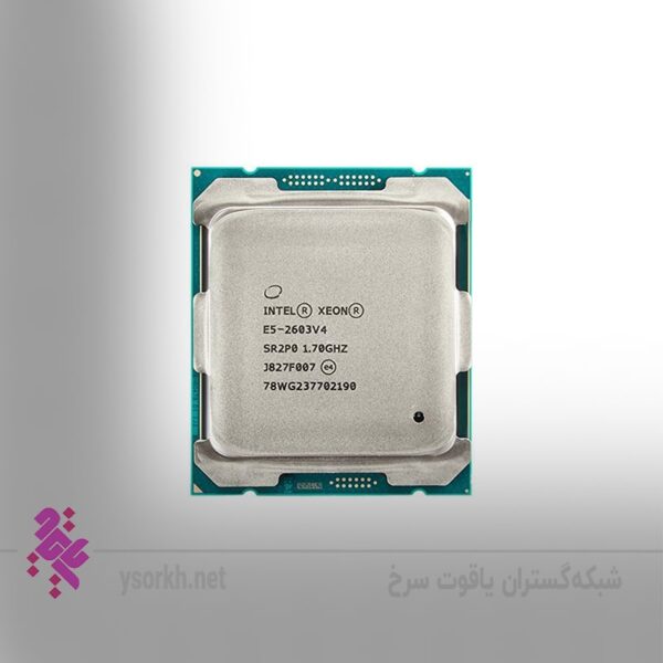 Intel Xeon E5-2603v4 (1.7GHz 6-core 15MB 85W)