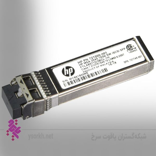 فروش ماژول استوریج HPE MSA 10Gb Short Range iSCSI SFP+ 4-pack Transceiver C8R25B
