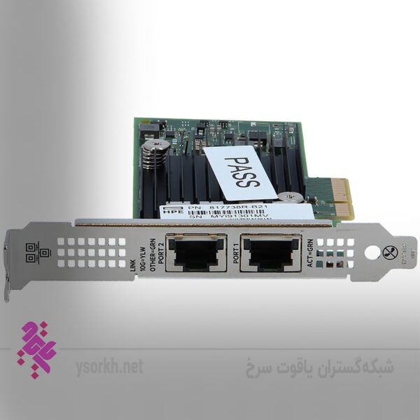 خرید کارت شبکه سرورHPE Ethernet 10Gb 2-port 562T Adapter 817738-B21