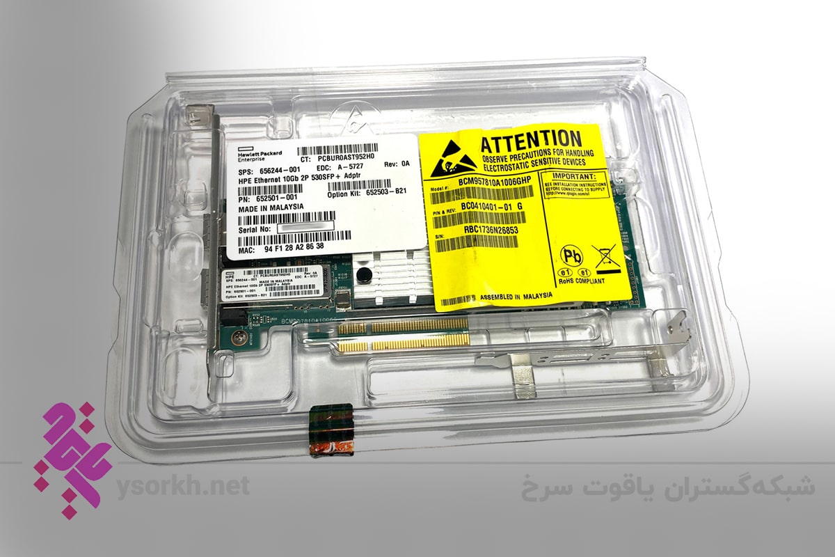 فروش کارت شبکه سرور HP Ethernet 530SFP+ 652503-B21
