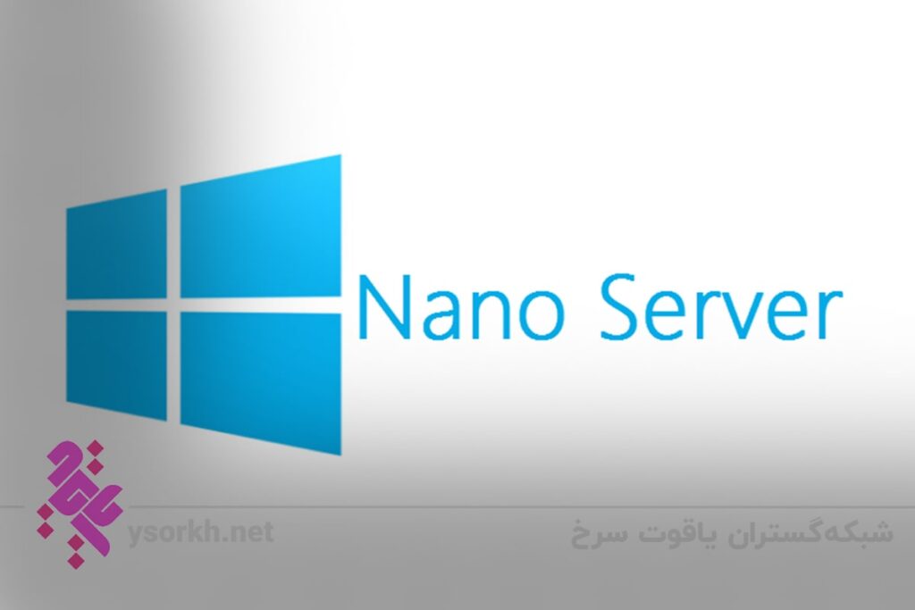Microsoft Nano Server