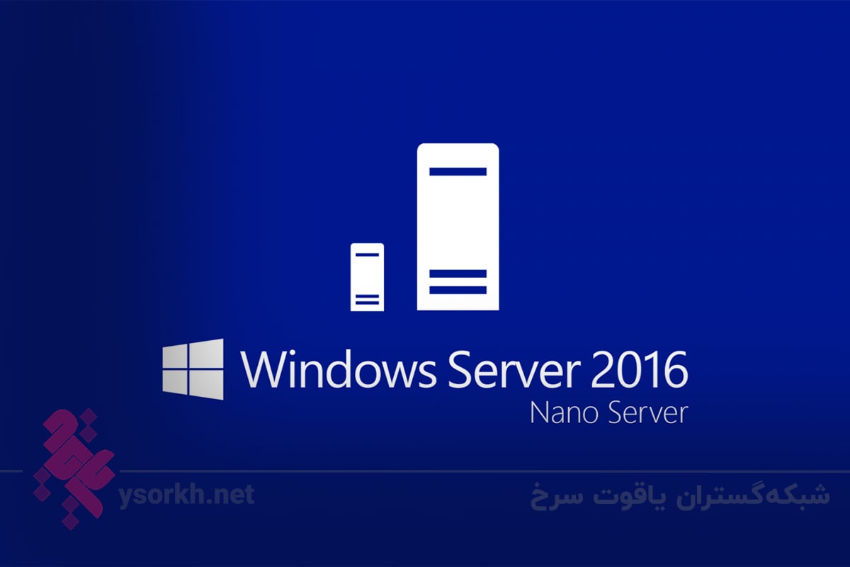 Microsoft Nano Server 2016
