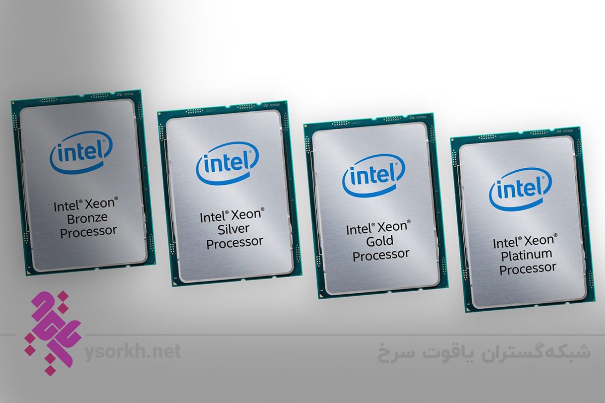 Intel ® Xeon ® scalable processors