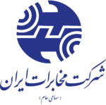 شرکت مخابرات ایران-min