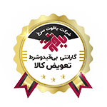 لوگو گارانتی