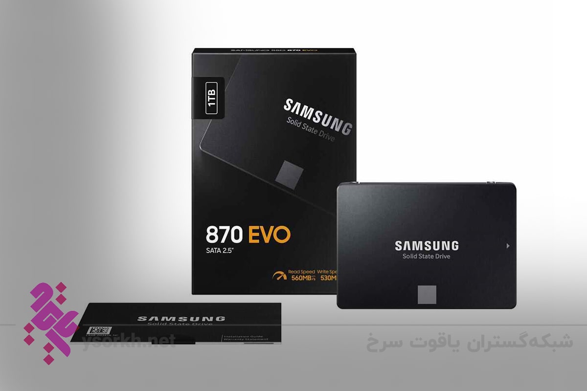 هارد SAMSUNG SSD 870EVO