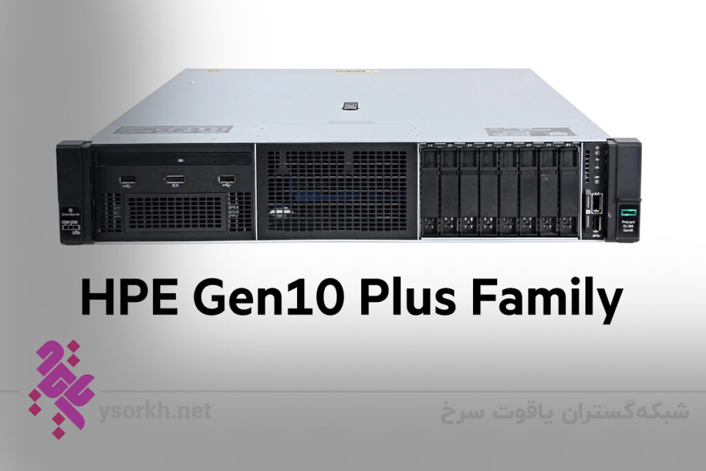 HPE Gen10 Family
