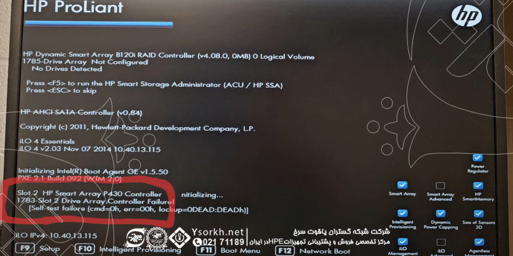 Slot x Drive Array Controller Failure
