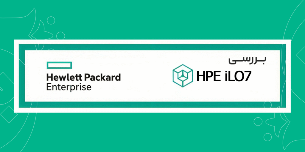 معرفی HPE iLO7