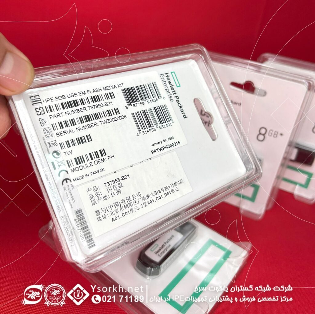 HPE 8GB microSD Flash USB Drive 737953-B21