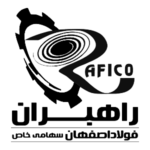 شرکت راهبران فولاد اصفهان