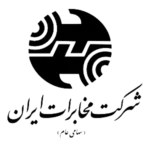 لوگو شرکت مخابرات ایران