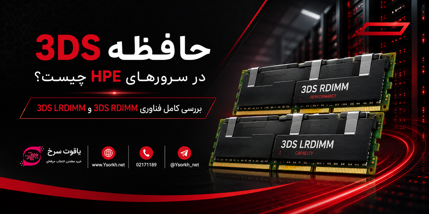 3ds مموری