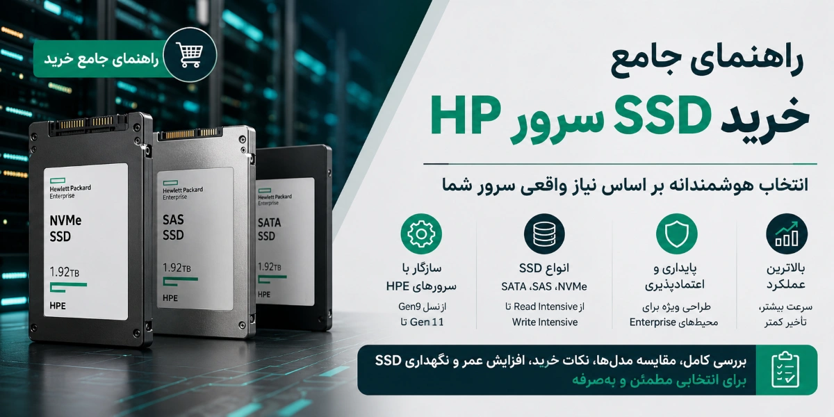 راهنمای انتخاب SSD بر اساس Workload